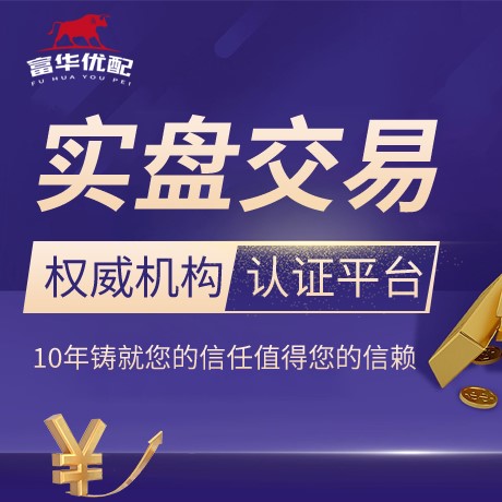 安卓版好配资